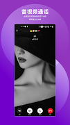 برنامه‌نما POP Chat عکس از صفحه