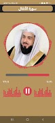 قرآن كريم خالد الجليل بدون نت 截圖 5
