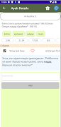 Tadabbur:Quran Centric App screenshot 5