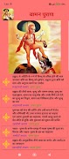 برنامه‌نما Vamana Purana - Sa & Hi عکس از صفحه