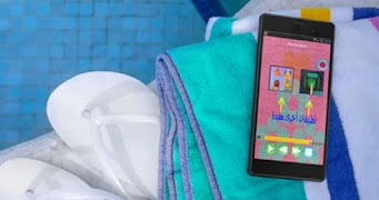 جميع اغاني الشاب بلال mp3 Ekran Görüntüsü 2