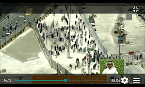 Haramain.Global تصوير الشاشة 3