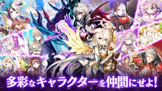 برنامه‌نما 黒騎士と白の魔王　アクションRPG x 連携協力プレイゲーム عکس از صفحه