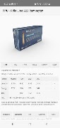 Ammunition Database imagem de tela 2