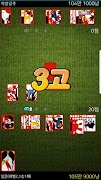 고스톱 베이직 ( 재미있는 맞고 게임 ) capture d'écran 5