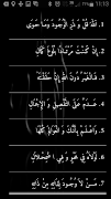 guide du zikr screenshot 5