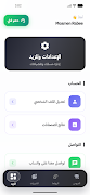 Professor screenshot 1
