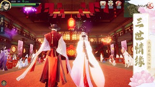 剑侠世界2-国际版 截图 4