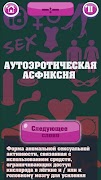 پوستر Крокодил 18+ Стыдно, но весело