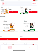 Mega Formation স্ক্রিনশট 3