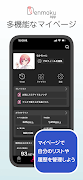 デンモクアプリ imagem de tela 2