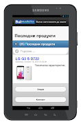 Bulmobile.Com imagem de tela 2