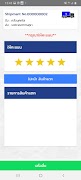 sDelivery Ekran Görüntüsü 6