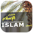 Akhlak Dalam Perspektif Islam aplikacja