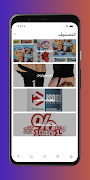 برنامه‌نما Smart Body عکس از صفحه