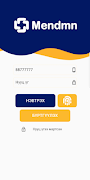 MendEvent ảnh chụp màn hình 1