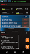 5 Schermata aRacer Smart