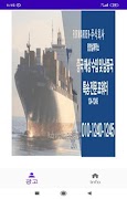 forwarder ảnh chụp màn hình 2