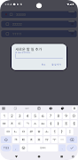 ThinkUp スクリーンショット 2