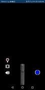 Laser Light Extra (Simulator) screenshot 3