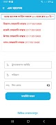 MY TELECOM ภาพหน้าจอ 4