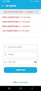 MY TELECOM скриншот 4