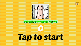 Distinct Memory Quest 截圖 1