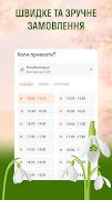 VARUS - акції та вигода щодня! ảnh chụp màn hình 5