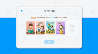 Smart Prediger (CANB) screenshot 2