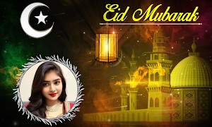 Eid Photo Frame 2024 screenshot 1