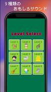 Sounds Memory Game screenshot 1