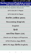 B. Ed. Entrance Exam Questions-poster