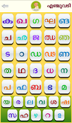 Enjuvadi screenshot 3