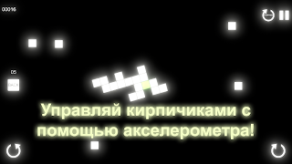 Brick Draw screenshot 4