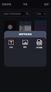 iLedBag screenshot 3