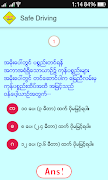 Safe Driving ภาพหน้าจอ 2