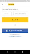 realme 網路商店 screenshot 4