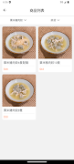 ahroydumpling imagem de tela 2