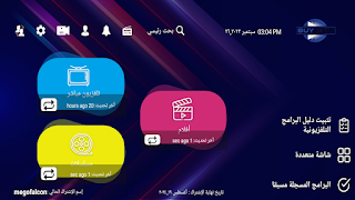 BUY IPTV poster