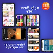 Marathi Status DP Video 2025 poster
