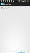 Short App screenshot 1