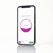 برنامج ترجيع الفيديوهات محذوفة Ekran Görüntüsü 4