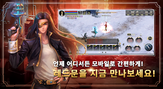 레드문M screenshot 6