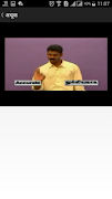 Physics Dictionary Marathi 截图 2