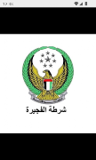 Ainalittihad Screenshot 2