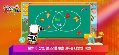 오딩가 어드벤쳐 syot layar 4