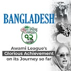 Icona Awami League's Glorious Achievement