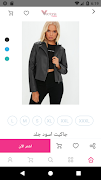 Vectoria Clothes اسکرین شاٹ 2