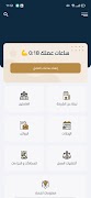 برنامه‌نما MegaTrust Employees عکس از صفحه