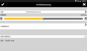 Magic TV Streaming 2.0 تصوير الشاشة 1